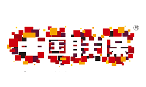 中国联保