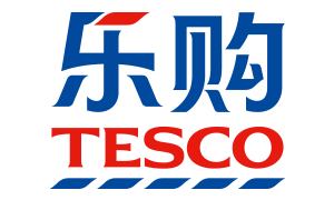乐购