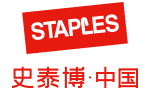史泰博