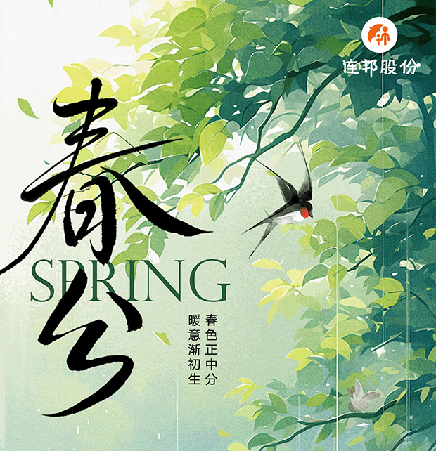 潮湿三月，家电“春困”高发！