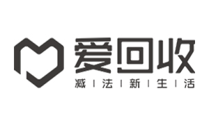 爱回收